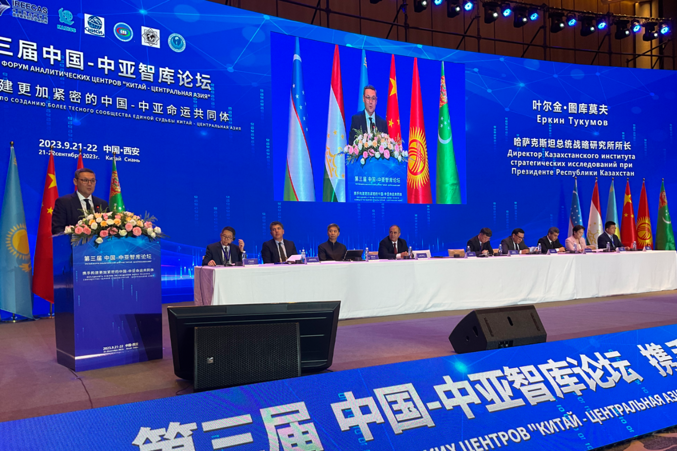 Kazakhstan's director Yerkin Tukumov drives regional growth agenda at Central Asia-China Forum 